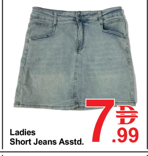 available at Plus mart in UAE - Dubai