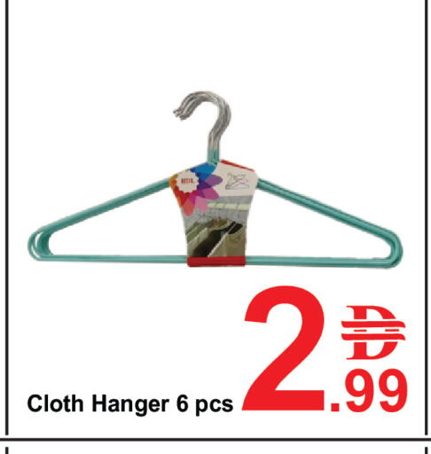 available at بلس مارت in الإمارات العربية المتحدة , الامارات - الشارقة / عجمان