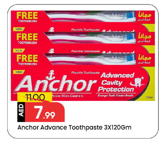 available at Mark & Save in UAE - Sharjah / Ajman