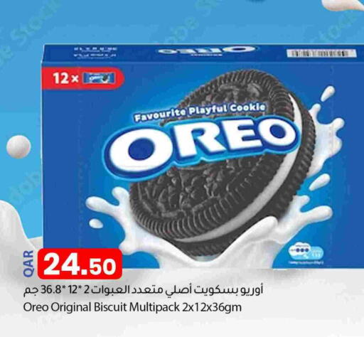 available at Dana Market in Qatar - Al Khor