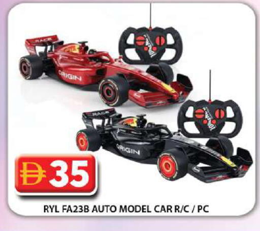 available at Grand Hyper Market in UAE - Dubai