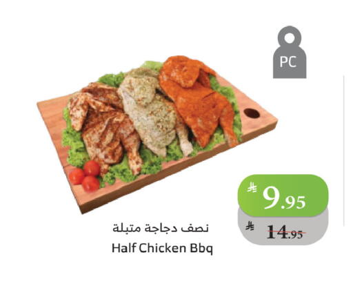available at Al Raya in KSA, Saudi Arabia, Saudi - Ta'if