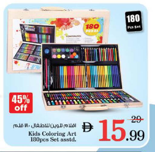 available at Nesto Hypermarket in UAE - Sharjah / Ajman
