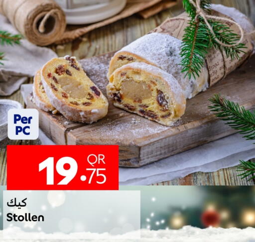 available at كارفور in قطر - الدوحة