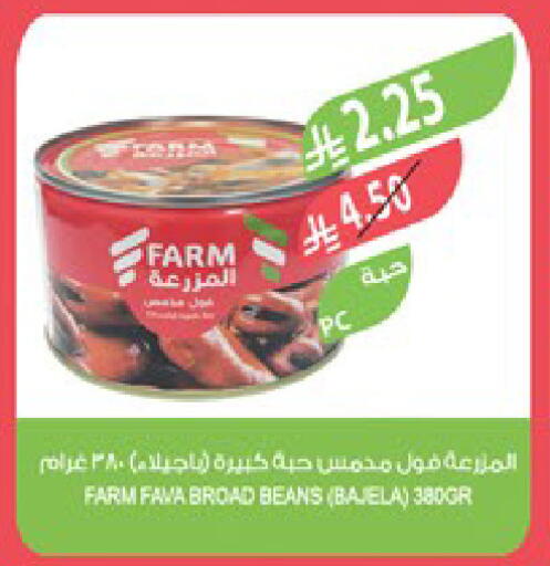 available at Farm  in KSA, Saudi Arabia, Saudi - Khafji