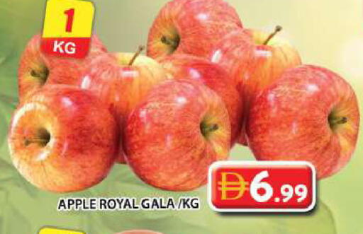Apple available at Grand Hyper Market in UAE - Dubai