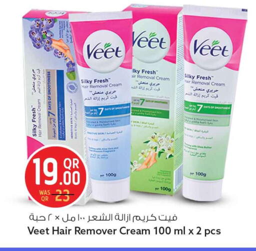 available at سفاري هايبر ماركت in قطر - الوكرة