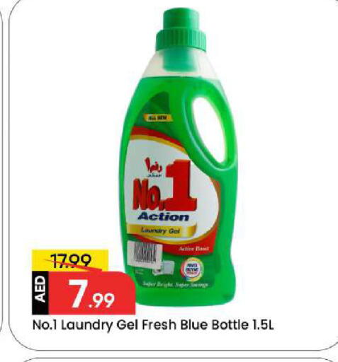 available at مارك & سيف in الإمارات العربية المتحدة , الامارات - دبي