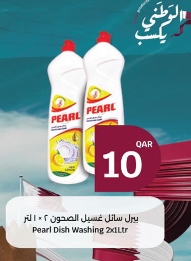 available at سيتي هايبرماركت in قطر - الضعاين