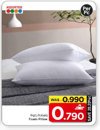 available at MARK & SAVE in Oman - Muscat