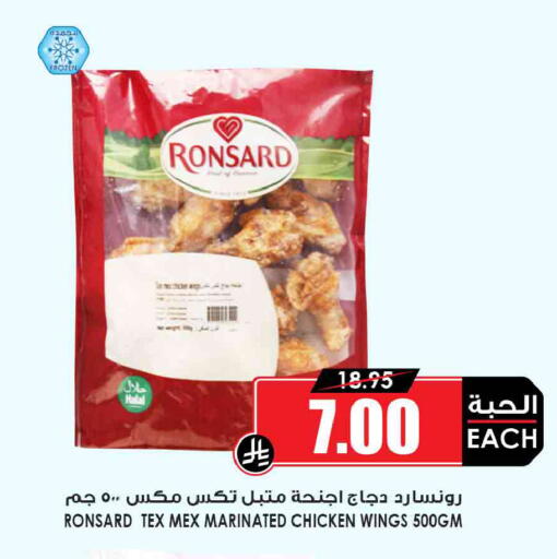 available at أسواق النخبة in مملكة العربية السعودية, السعودية, سعودية - الجبيل‎
