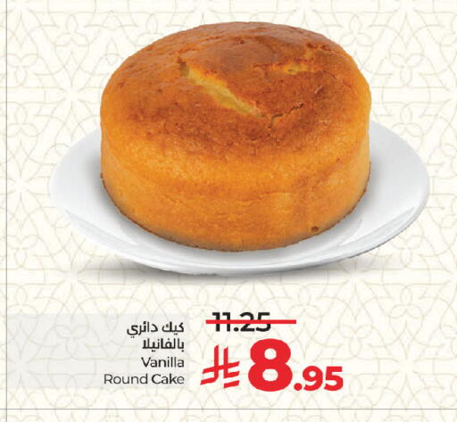Vanilla available at لولو هايبرماركت in مملكة العربية السعودية, السعودية, سعودية - جدة