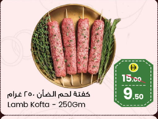 available at سفاري هايبر ماركت in الإمارات العربية المتحدة , الامارات - رَأْس ٱلْخَيْمَة