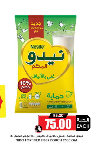 available at Prime Supermarket in KSA, Saudi Arabia, Saudi - Arar