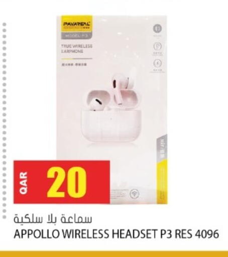 available at جراند هايبرماركت in قطر - الدوحة