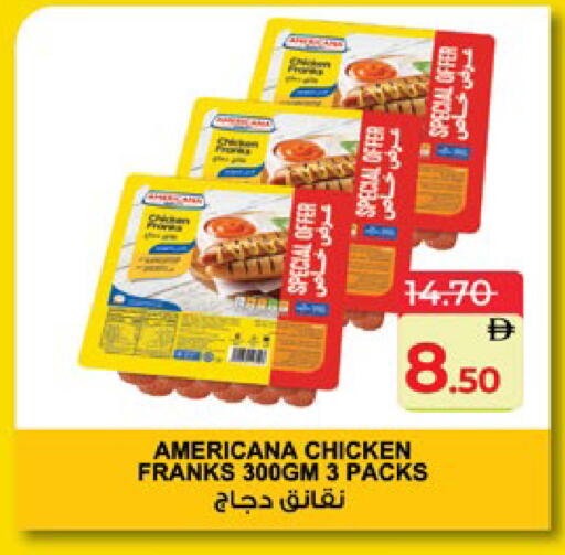 available at Lulu Hypermarket in UAE - Al Ain