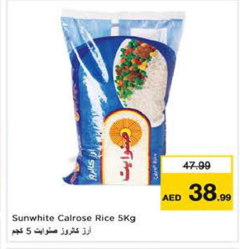 available at Nesto Hypermarket in UAE - Dubai