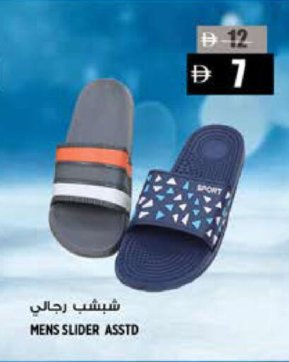 available at Hashim Hypermarket in UAE - Sharjah / Ajman