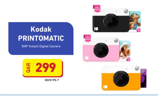 available at ديجيتال زون للتجارة in قطر - الدوحة