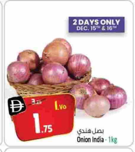 Onion from India available at سفاري هايبر ماركت in الإمارات العربية المتحدة , الامارات - رَأْس ٱلْخَيْمَة
