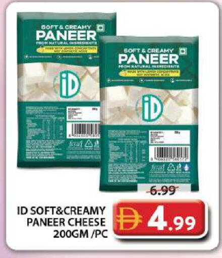 available at Grand Hyper Market in UAE - Dubai