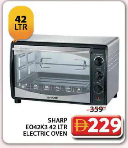 available at Grand Hyper Market in UAE - Dubai