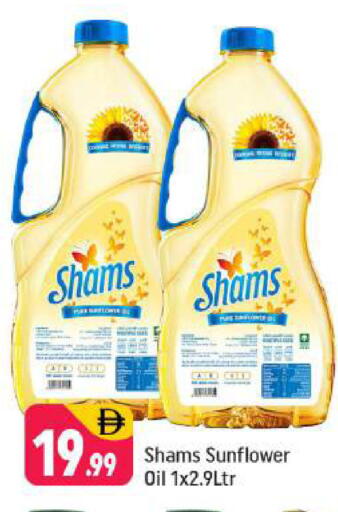 available at Shaklan  in UAE - Dubai