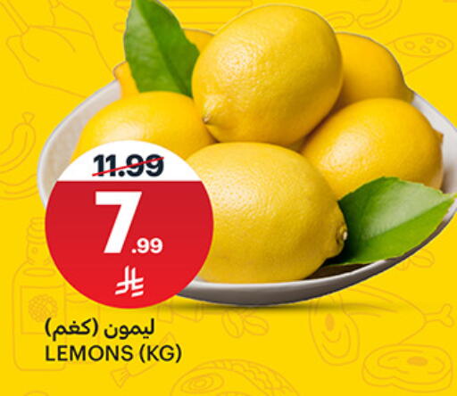 available at AlJazera Shopping Center in KSA, Saudi Arabia, Saudi - Riyadh