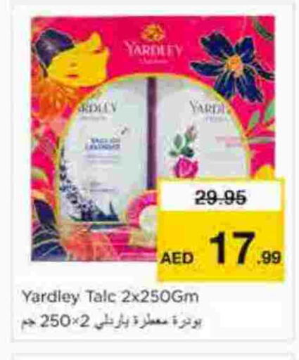 available at نستو هايبرماركت in الإمارات العربية المتحدة , الامارات - الشارقة / عجمان