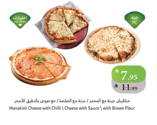 Chilli available at الراية in مملكة العربية السعودية, السعودية, سعودية - الباحة