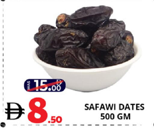 available at EXPRESS AL MADEENA HYPERMARKET LLC in UAE - Abu Dhabi