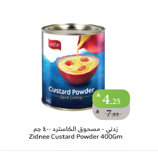 available at Al Raya in KSA, Saudi Arabia, Saudi - Bishah