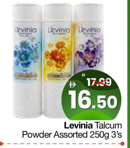 available at هايبر ماركت المدينة in الإمارات العربية المتحدة , الامارات - أبو ظبي