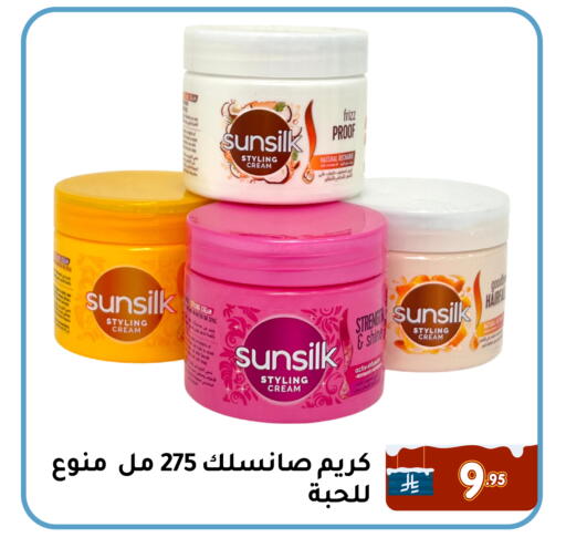 available at Family Discount in KSA, Saudi Arabia, Saudi - Dammam
