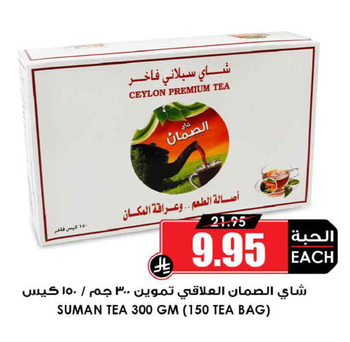 available at أسواق النخبة in مملكة العربية السعودية, السعودية, سعودية - الدوادمي