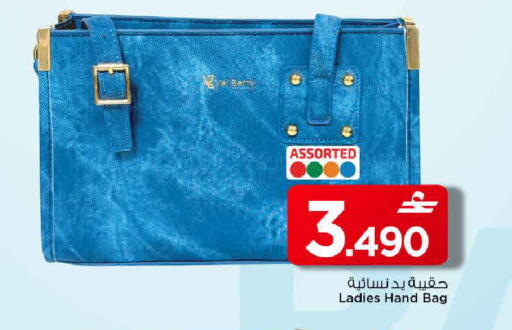 available at MARK & SAVE in Oman - Muscat