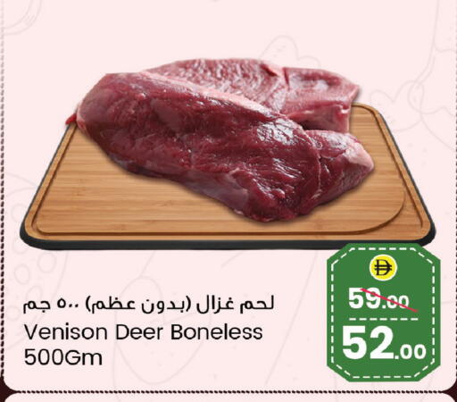 available at سفاري هايبرماركت in الإمارات العربية المتحدة , الامارات - دبي