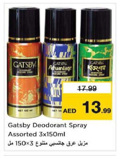 available at Nesto Hypermarket in UAE - Dubai