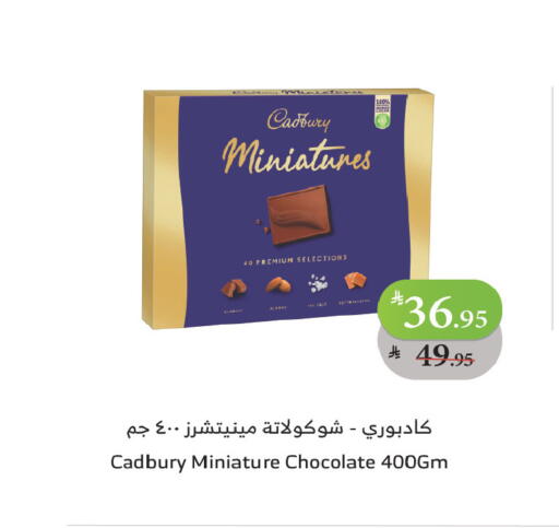 available at Al Raya in KSA, Saudi Arabia, Saudi - Yanbu