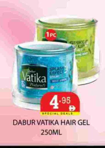 available at Zain Mart Supermarket in UAE - Ras al Khaimah