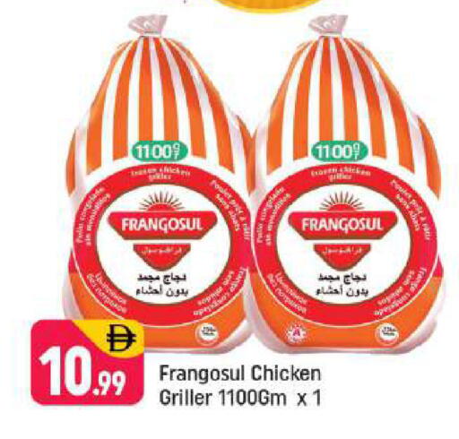 available at شكلان ماركت in الإمارات العربية المتحدة , الامارات - دبي