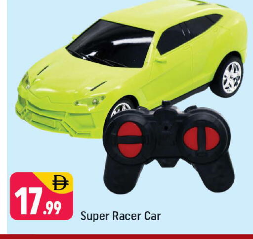 available at شكلان ماركت in الإمارات العربية المتحدة , الامارات - دبي