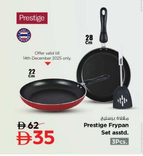 available at نستو هايبرماركت in الإمارات العربية المتحدة , الامارات - رَأْس ٱلْخَيْمَة