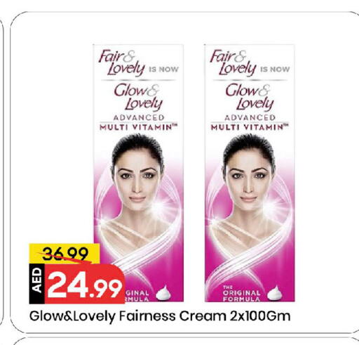 available at Mark & Save in UAE - Sharjah / Ajman