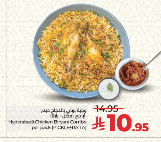 available at LULU Hypermarket in KSA, Saudi Arabia, Saudi - Jeddah