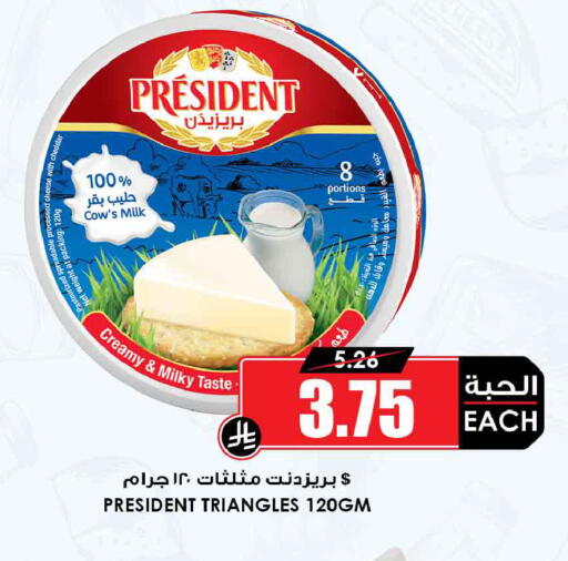 available at Prime Supermarket in KSA, Saudi Arabia, Saudi - Wadi ad Dawasir