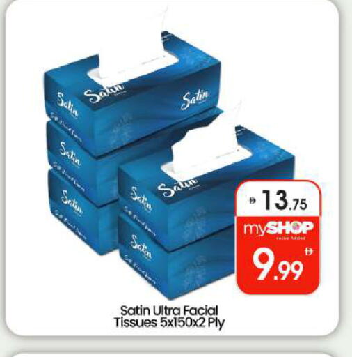 available at BIGmart in UAE - Abu Dhabi