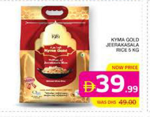 available at Seven Emirates Supermarket in UAE - Abu Dhabi