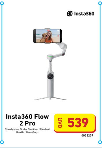 available at Digital Zone Trading in Qatar - Al Khor