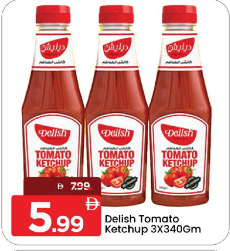 Tomato available at Mark & Save in UAE - Sharjah / Ajman